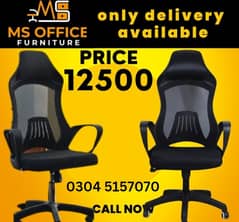 Executive Chairs Price in Pakistan Executive Chairs for Sale in