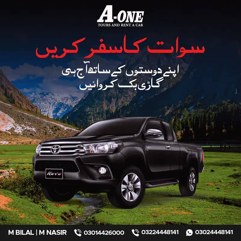 Rent a car in lahore/altis/Self Drive/Car Rental/toyota corolla/civic. 8