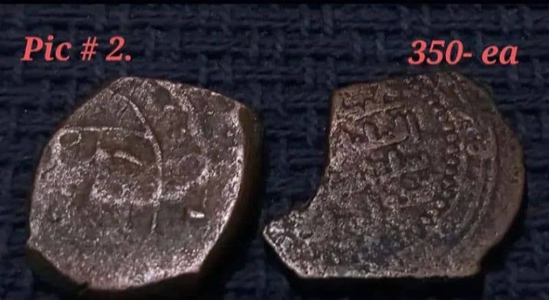 Antique Islamic RARE coins 1