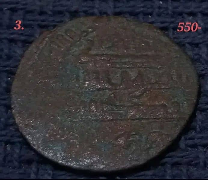 Antique Islamic RARE coins 2