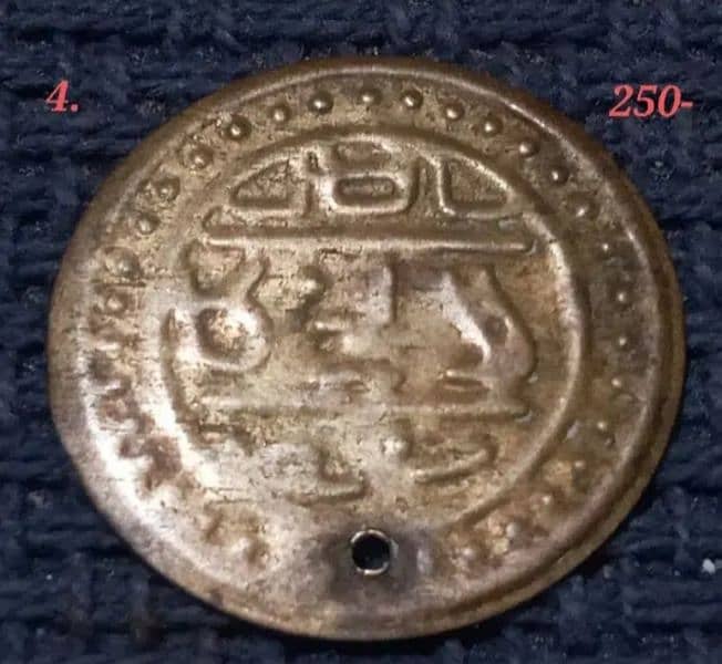 Antique Islamic RARE coins 3