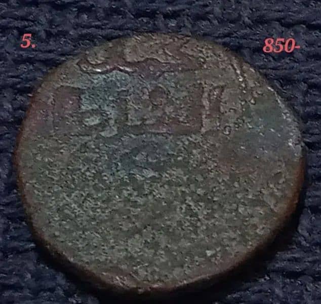 Antique Islamic RARE coins 4