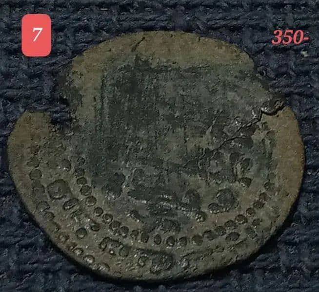 Antique Islamic RARE coins 6