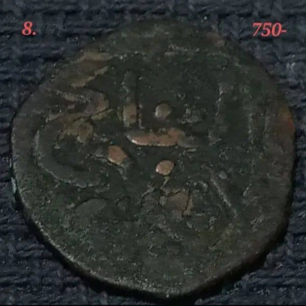 Antique Islamic RARE coins 7