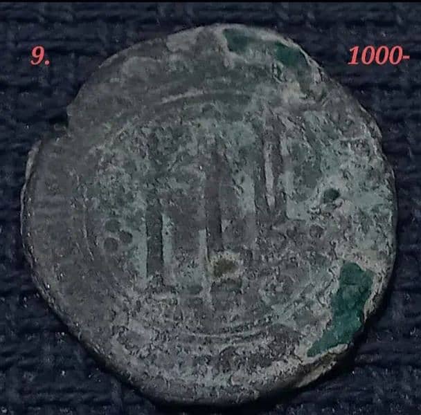 Antique Islamic RARE coins 8