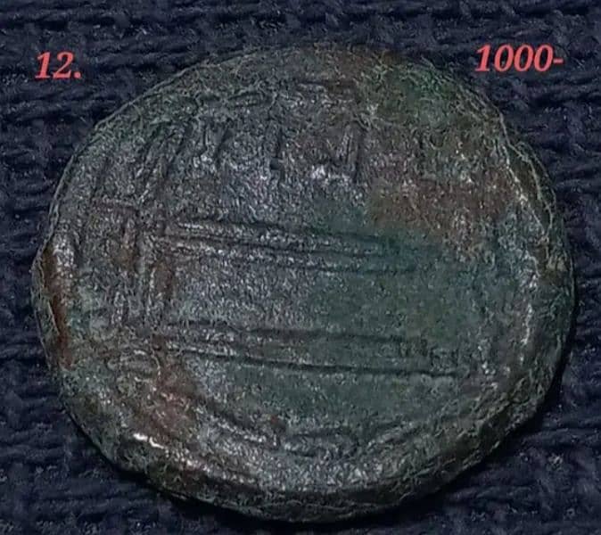 Antique Islamic RARE coins 11