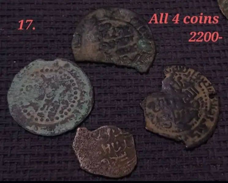 Antique Islamic RARE coins 16