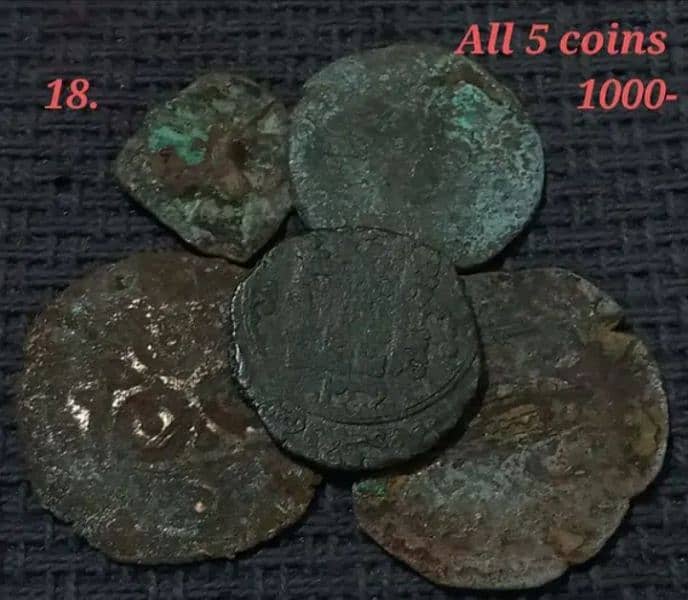 Antique Islamic RARE coins 17