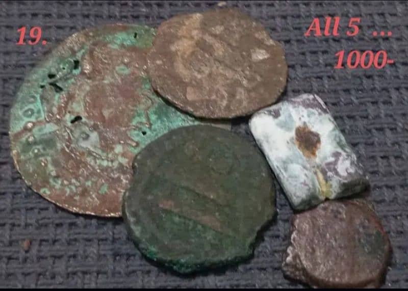 Antique Islamic RARE coins 18