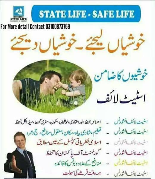 State Life insurance policy Company 3