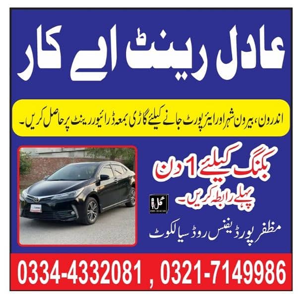 Rent a Car/Car Rental/Rent Car Service 0