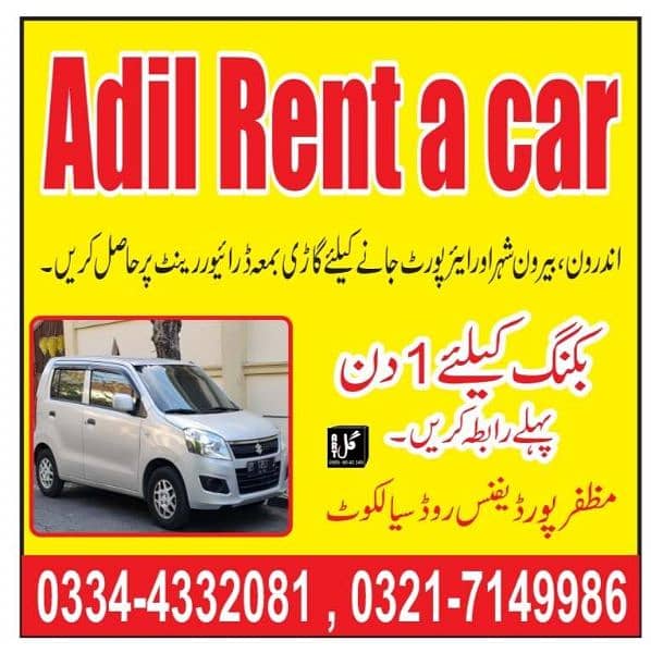 Rent a Car/Car Rental/Rent Car Service 2