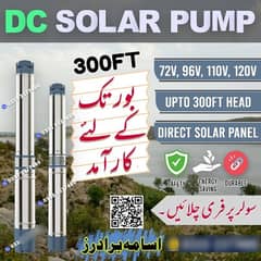 DC Solar Water Suction Pump Motor / Submersible Water Pump