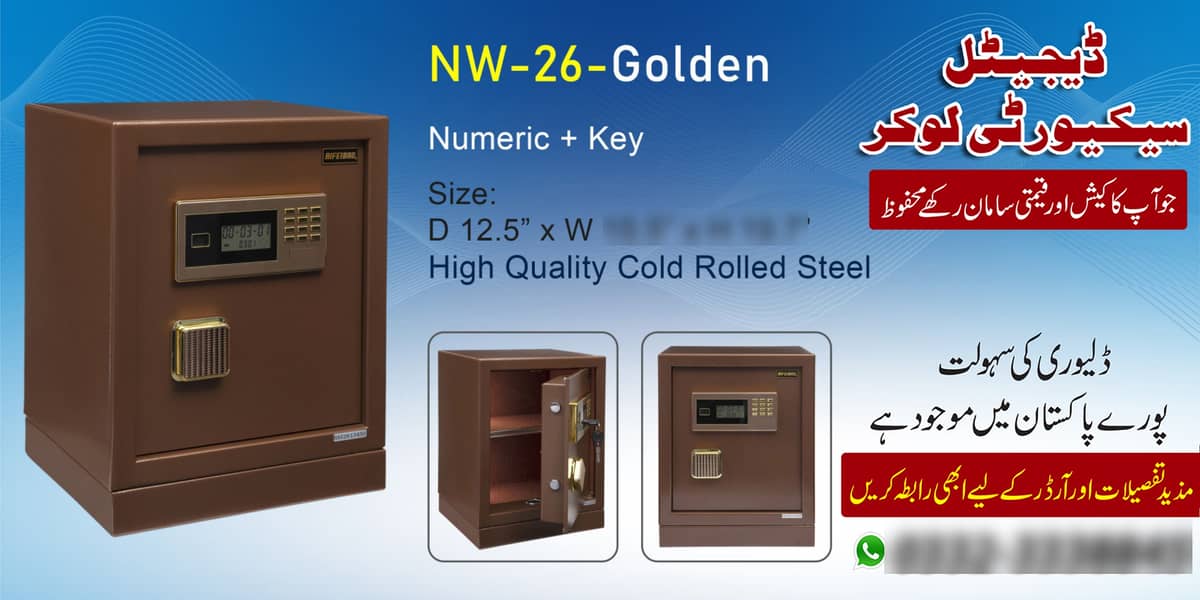 digital security Safe bank cash fireproof cabinets Locker pakistan 19