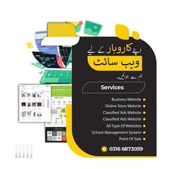 Website Designing and Redesign Services