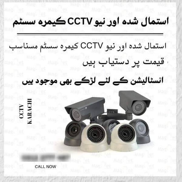 cctv camera dvr xvr nvr ip camera security camera wifi camera hd ip 11