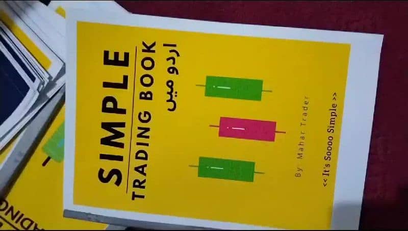 Simple Trading Book Urdu O3O9O98OOOO what'sapp 0