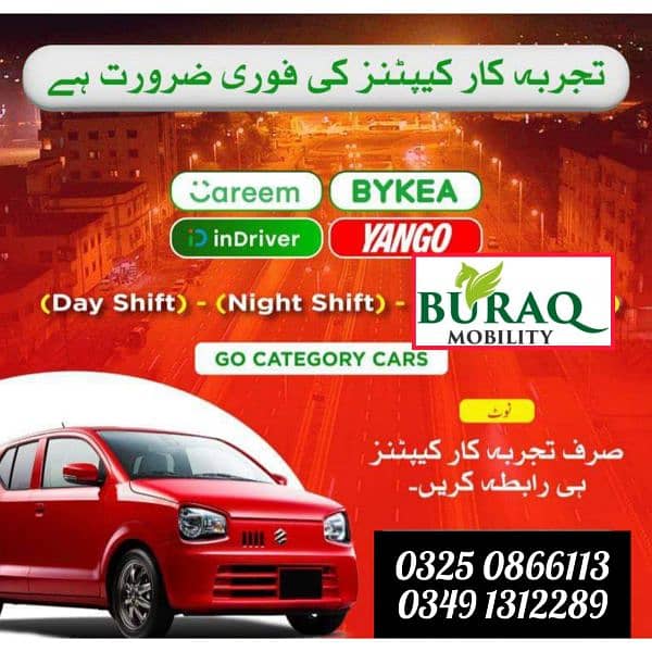 Driver required 0