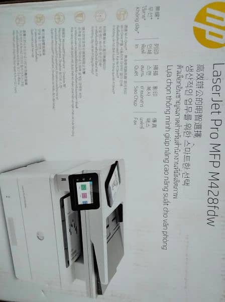 Hp LJ 428fdn printer for sale 3