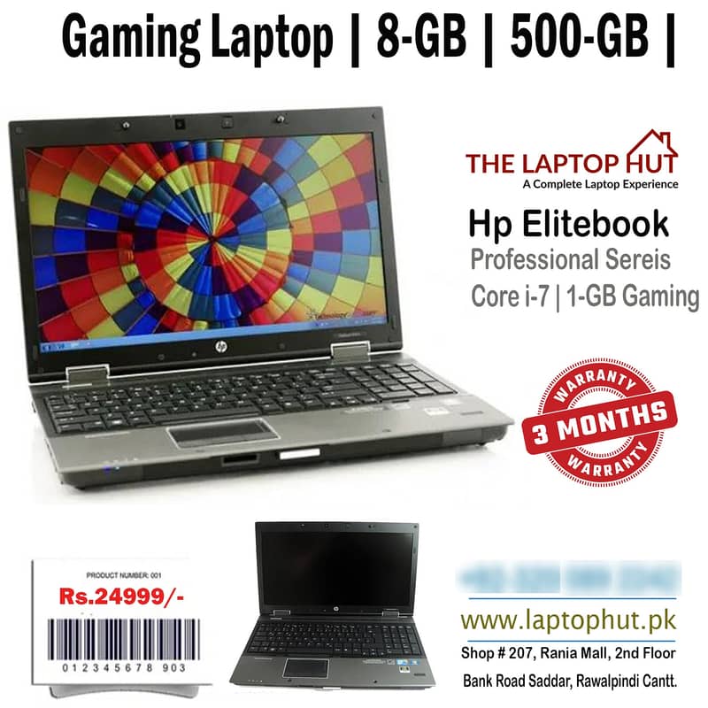 HP Core i7 3rd Generation Supported | 3 Months Warranty 6