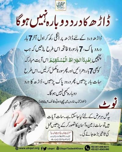 mujy cooking ki job cheay