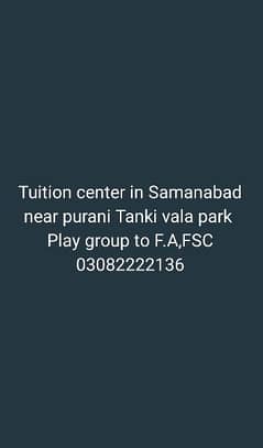 Tuitions & Home Tuitions