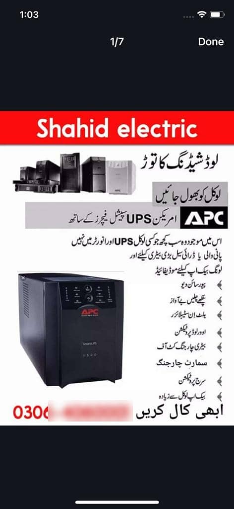 APC smart  1500va ,3000va,5000va ,10kva, 20kva, 40kva, 60kva,all UPS 8