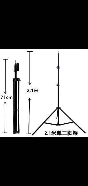 33cm ringlight with free 7ft tripod 1