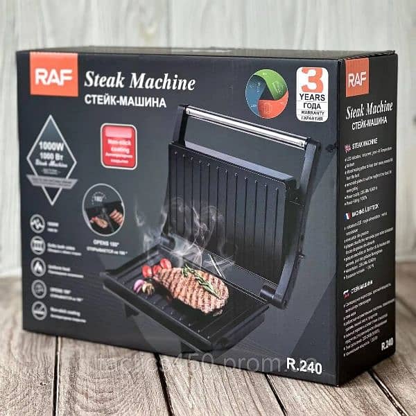 RAF ORIGINAL PANINI GRILL MAKER GRILL SANDWICH BURGER STEAKS VEGGIE 3