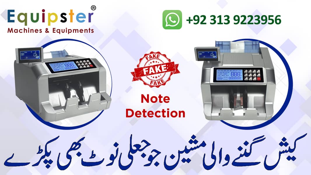 Cash Counting Machine, Jali Note Pakernay ki Machine, note check 100% 3