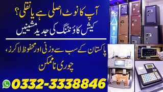 Currency,fake note Cash Counting till billing Machine lahore locker