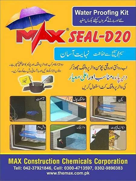 Roof Waterproofing, Roof Heat Proofing, Bathroom, Leakage Seepage 0