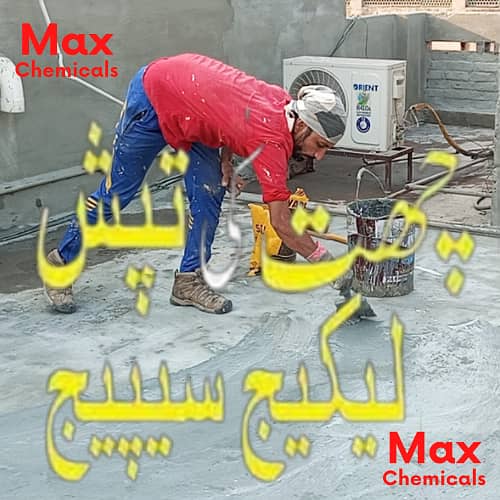 Roof Waterproofing, Roof Heat Proofing, Bathroom Leakage Seepage 3