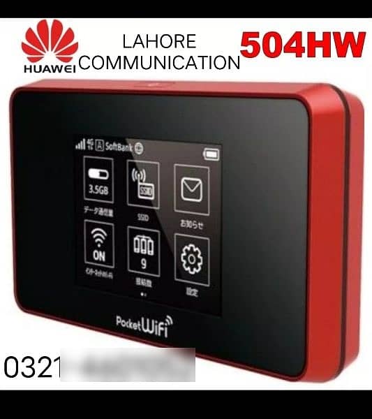 Huawei 504HW Touch Screen Device. 4