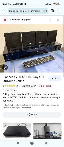 pioneer. home. theater. 3d Blu-ray 5.1  sound system . 03152947337 0