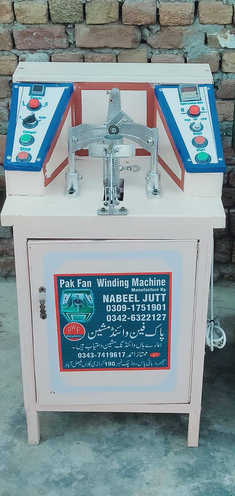 Ceiling Fan Winding Machine | Auto Fan Winding Machine|Pak Fan winding 11