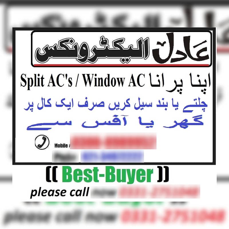 Apne Old ( Ac Split ) Hamay Sell kijiye 03008989952 Adil Electronics 1