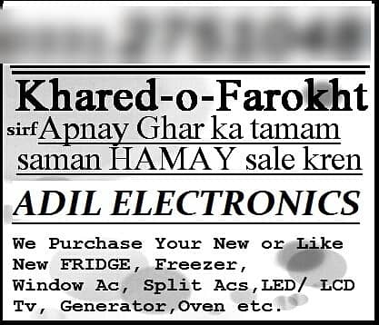 Apne Old ( Ac Split ) Hamay Sell kijiye 03008989952 Adil Electronics 2