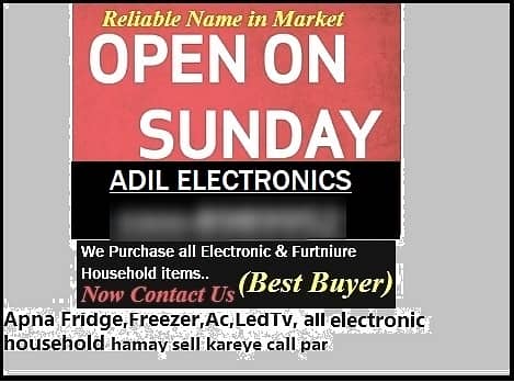 Apne Old ( Ac Split ) Hamay Sell kijiye 03008989952 Adil Electronics 4