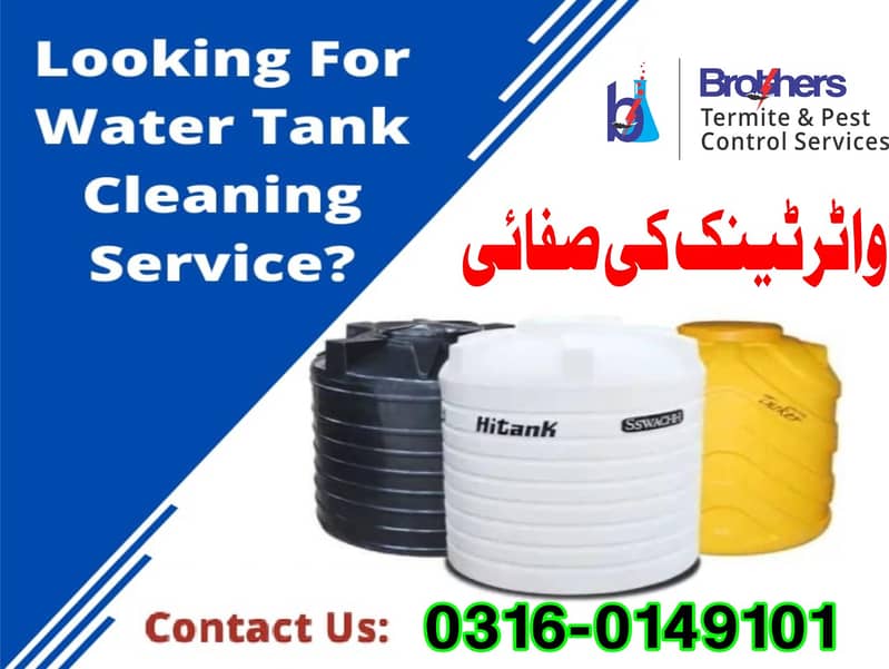 Water Tank Cleaning/Cement Tank/Plastic Tank/chlorine tank wash/ 1