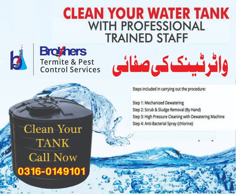 Water Tank Cleaning/Cement Tank/Plastic Tank/chlorine tank wash/ 0