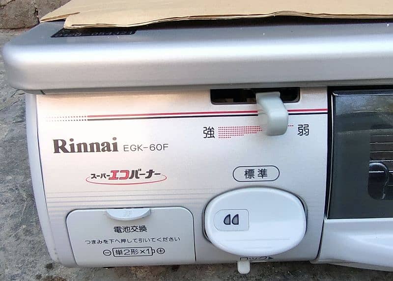 japanese rinnai heater repairing 6