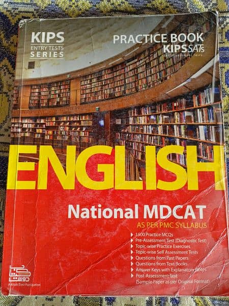 mdcat books 13