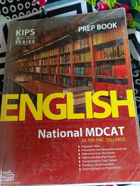 mdcat books 16