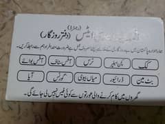 we provide servants with guarantee in all Pakistan 0