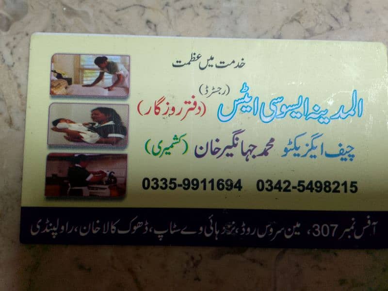 we provide servants with guarantee in all Pakistan 1