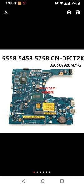 Hp & Dell Laptop Motherboard K. K Computer. 6