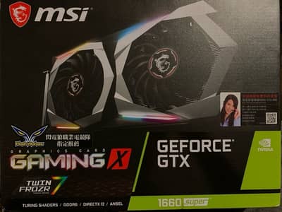 1660 super Msi gaming X