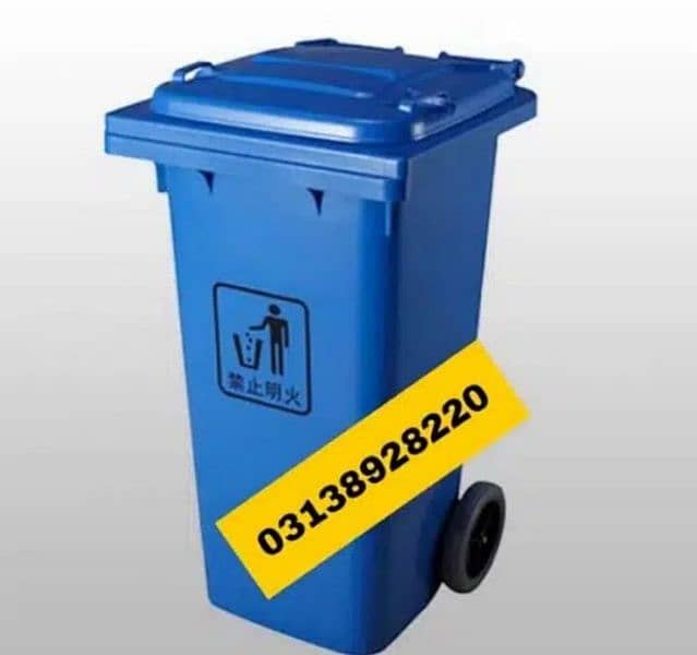 dusbin | bin | Dustin | garbage bin| outdoor bin | wholesale 1