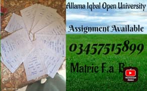 Allama iqbal open university assignment available